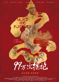 久久精品国产亚洲黑森林